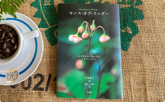 Greeting ごあいさつ